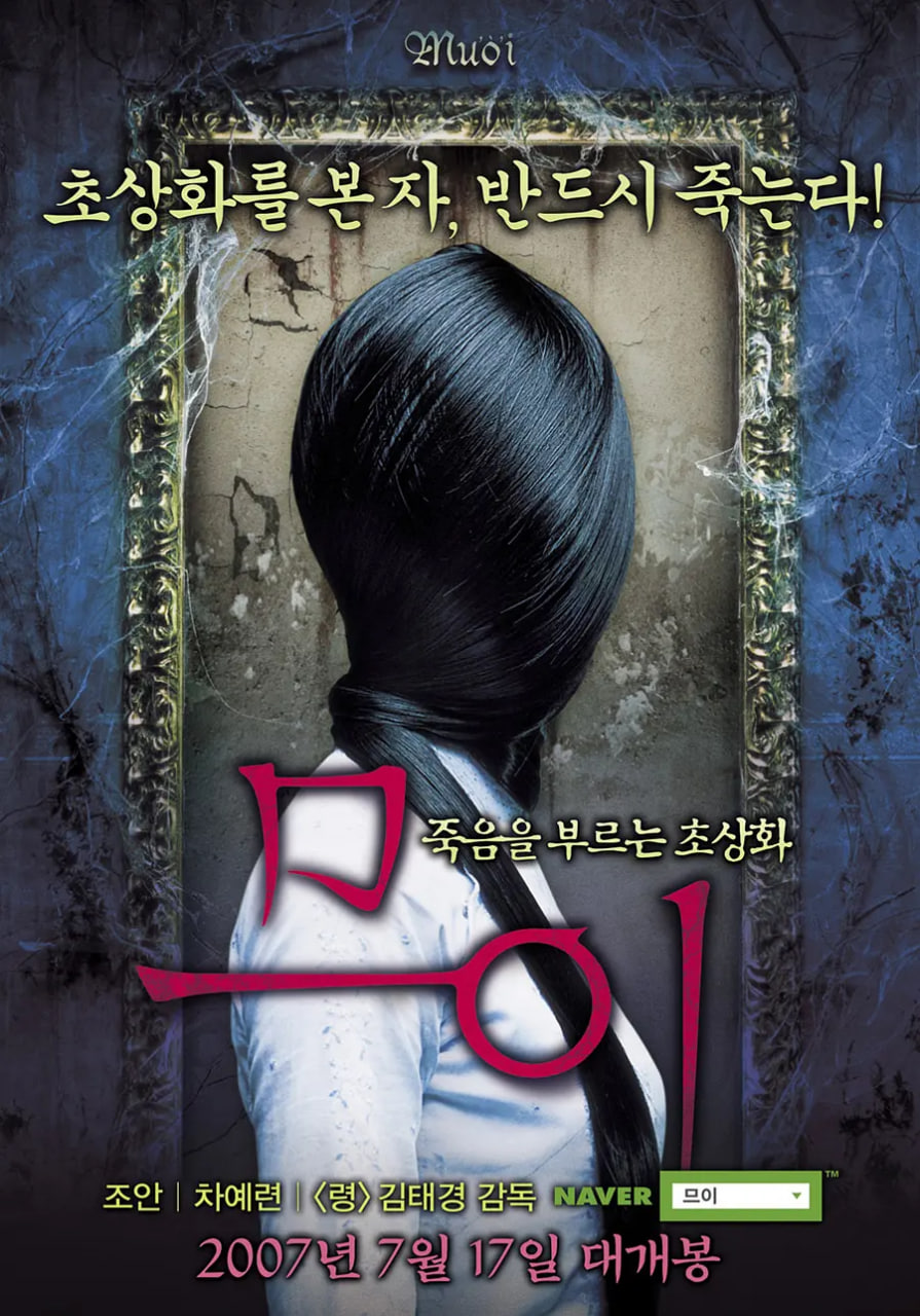 抽象画中的越南少女